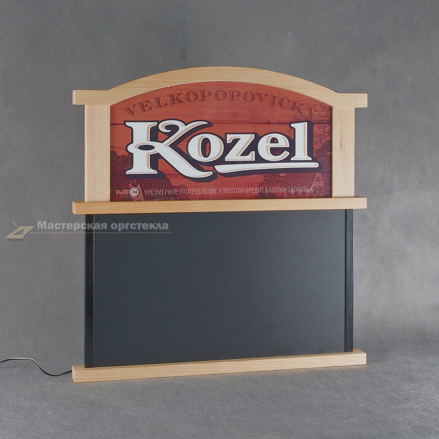 световая вывеска Beer Kozel