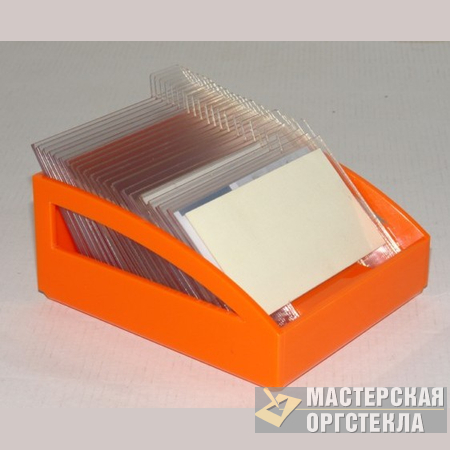 pos изделие картотечная визитница