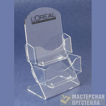 буклетница Loreal