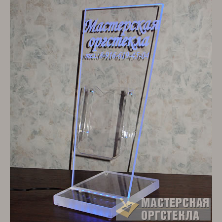 визитница Мастерская оргстекла
