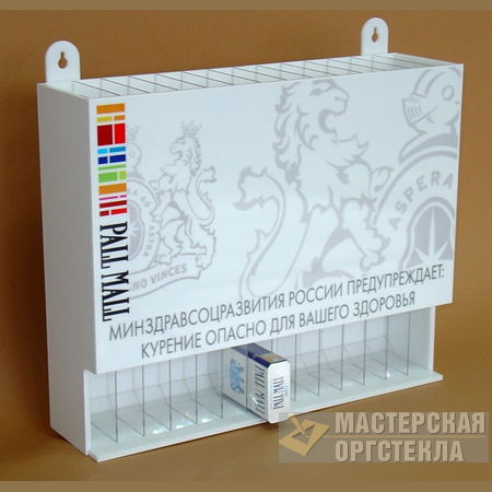 диспенсер для сигарет
