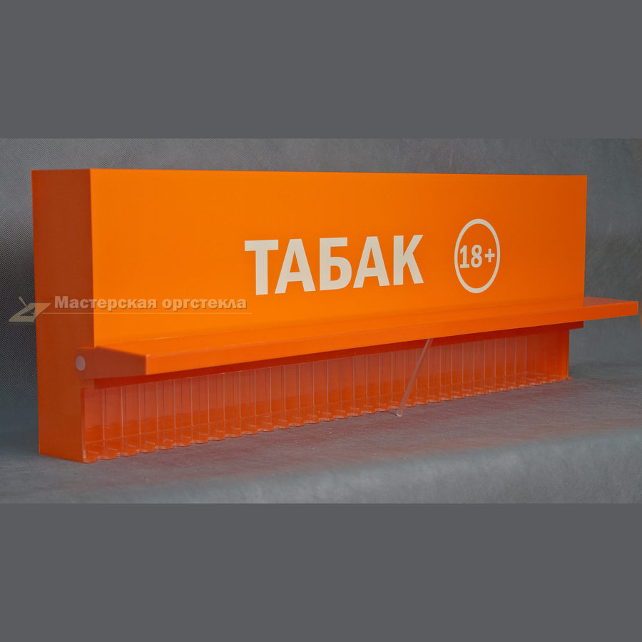 диспенсер для сигарет