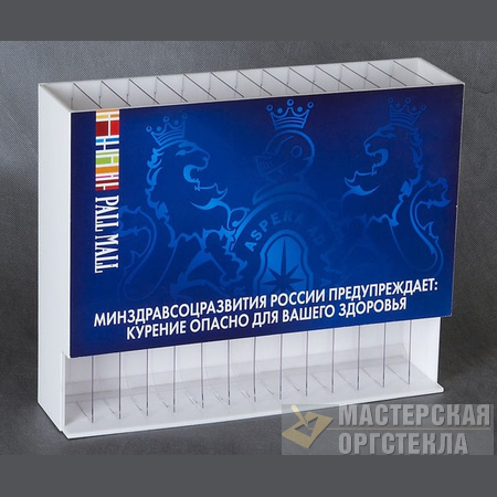 диспенсер сигаретный