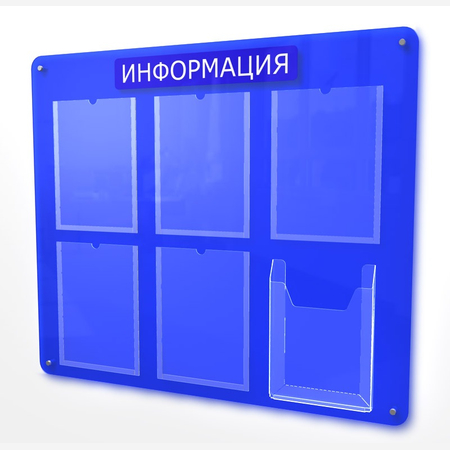 Доска документации