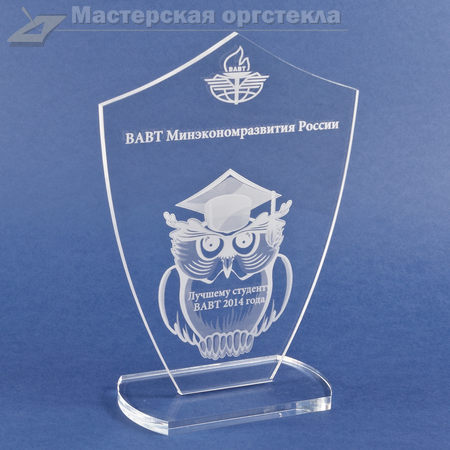 почетная грамота