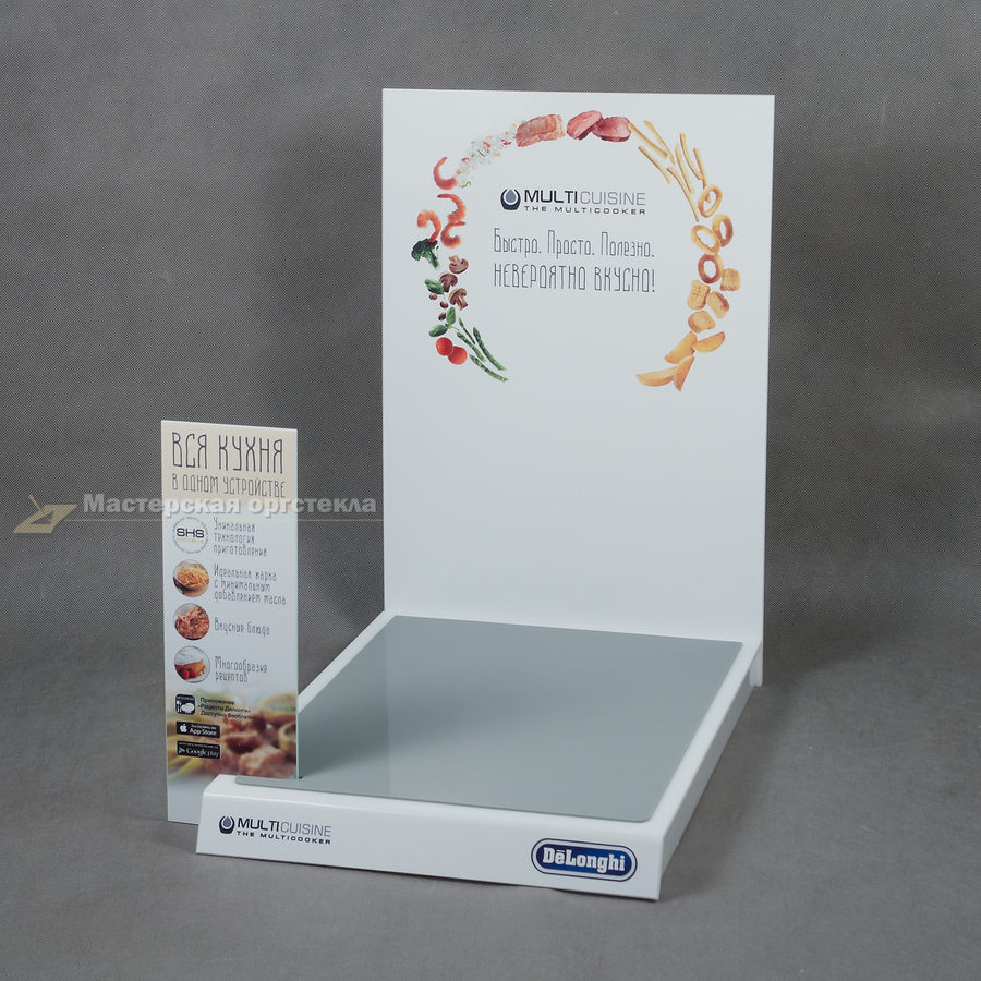 рекламный подиум delonghi