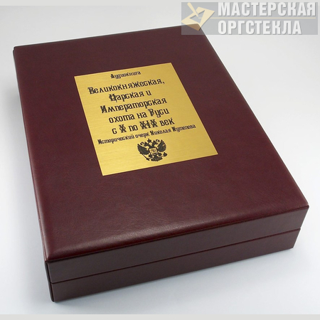 Гравировка табличек